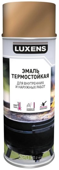 Эмаль аэрозольная термостойкая Luxens матовая цвет золотой 520 мл