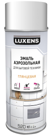 Эмаль аэрозольная для бытовой техники Luxens глянцевая цвет белый 520 мл