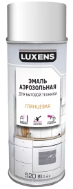 Эмаль аэрозольная для бытовой техники Luxens глянцевая цвет белый 520 мл