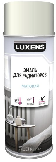 Эмаль аэрозольная для радиаторов Luxens матовая цвет кремовый 520 мл