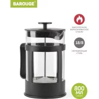 Стеклянный френч-пресс BAROUGE Market Price