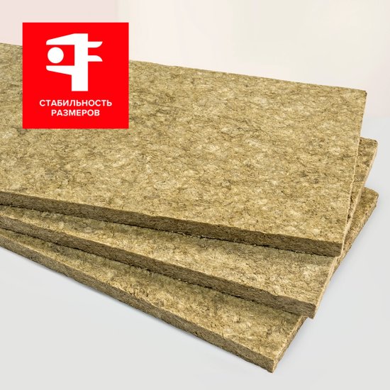 Утеплитель Технониколь Технолайт Экстра 50х600х1200 мм 8,64 кв.м компрессия 50%