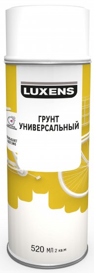 Грунт аэрозольный универсальный Luxens матовый цвет белый 520 мл