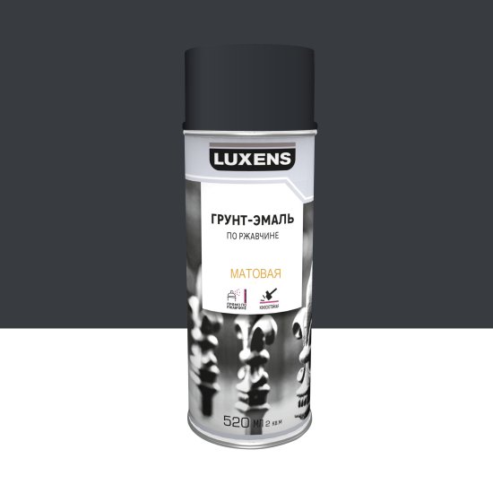 Грунт-эмаль аэрозольная по ржавчине Luxens матовая цвет серый 520 мл