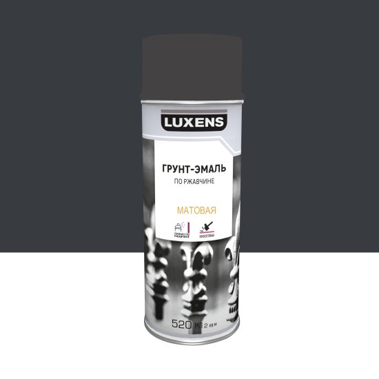 Грунт-эмаль аэрозольная по ржавчине Luxens матовая цвет серый 520 мл