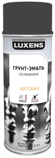 Грунт-эмаль аэрозольная по ржавчине Luxens матовая цвет серый 520 мл