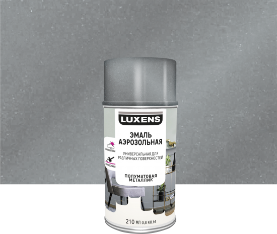 Эмаль аэрозольная декоративная Luxens сатинированная металлик цвет серебристый 210 мл