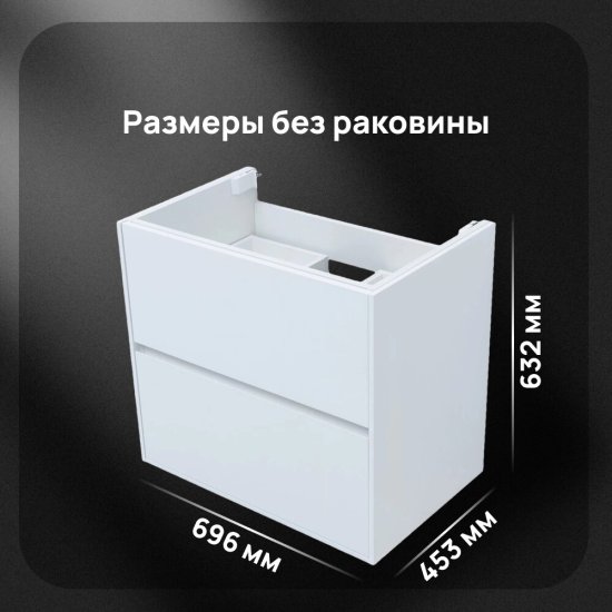 Тумба под раковину Lavelly Cube 71 см подвесная белый глянец (00316624)