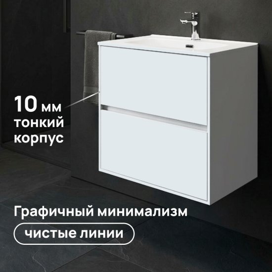 Тумба под раковину Lavelly Cube 71 см подвесная белый глянец (00316624)