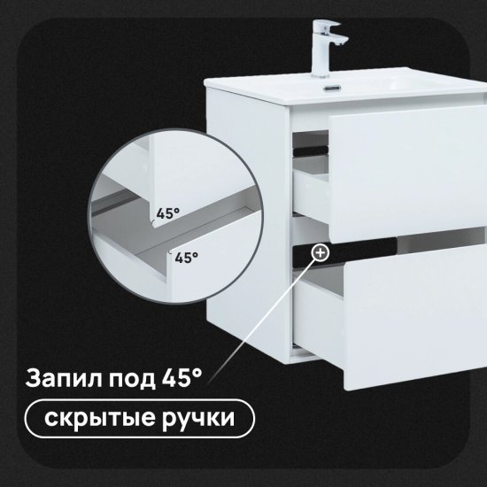 Тумба под раковину Lavelly Cube 71 см подвесная белый глянец (00316624)