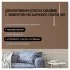 Декоративная краска Maitre Deco Colorix с эффектом мозаичного покрытия 4.5 кг