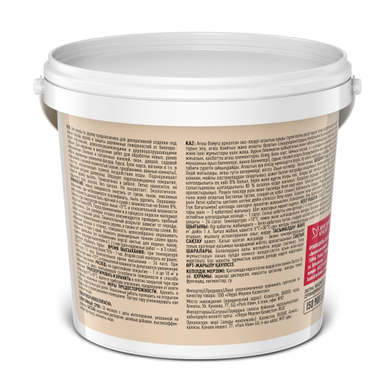 Пропитка для древесины Ярославские краски Эко-лазурь с декоративным эффектом и биозащитой цвет махагон 0.9 л