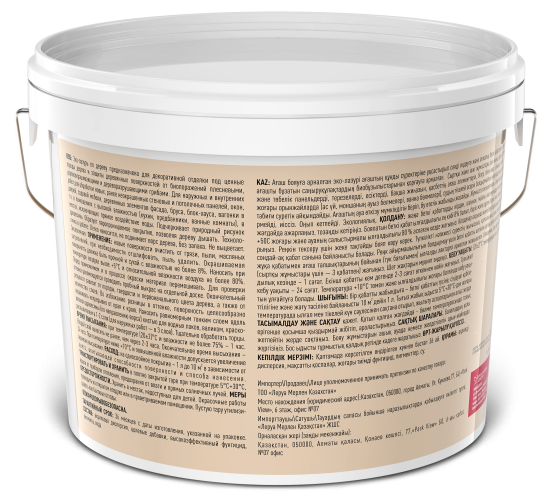 Пропитка для древесины Ярославские краски Эко-лазурь с декоративным эффектом и биозащитой цвет махагон 9 л