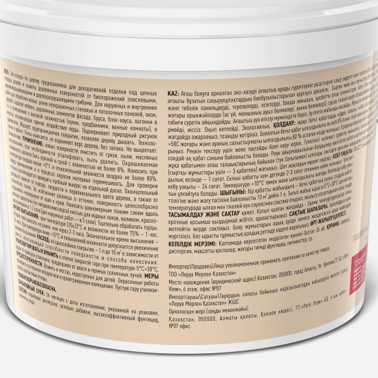 Пропитка для древесины Ярославские краски Эко-лазурь с декоративным эффектом и биозащитой цвет дуб 9 л