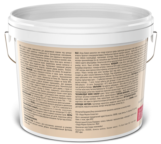 Пропитка для древесины Ярославские краски Эко-лазурь с декоративным эффектом и биозащитой цвет дуб 9 л