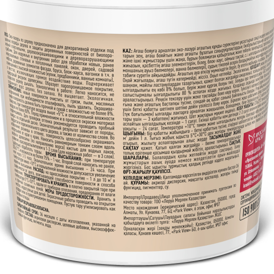 Пропитка для древесины Ярославские краски Эко-лазурь с декоративным эффектом и биозащитой цвет сосна 0.9 л