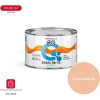 Эмаль ПРЕСТИЖ formula q8