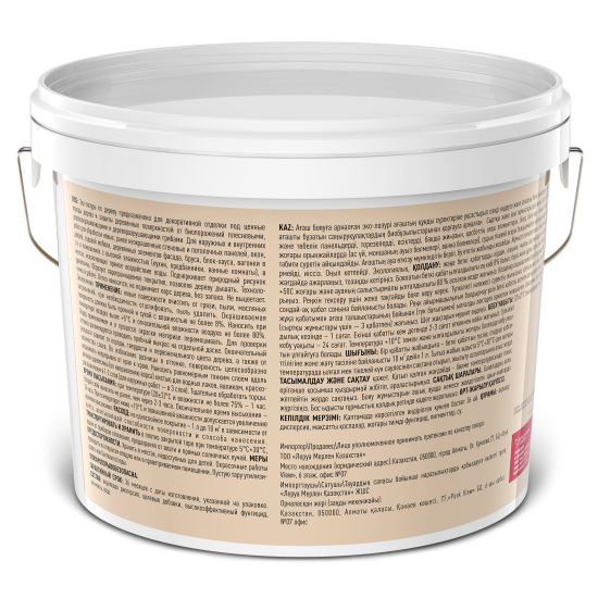 Пропитка для древесины Ярославские краски Эко-лазурь с декоративным эффектом и биозащитой цвет сосна 9 л