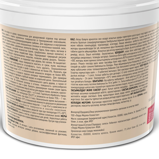 Пропитка для древесины Ярославские краски Эко-лазурь с декоративным эффектом и биозащитой цвет сосна 9 л