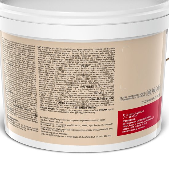 Пропитка для древесины Ярославские краски Эко-лазурь с декоративным эффектом и биозащитой цвет сосна 2.7 л