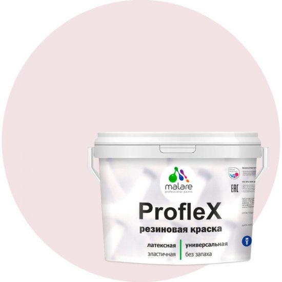 Резиновая краска для фасадов, крыш и цоколей MALARE Proflex
