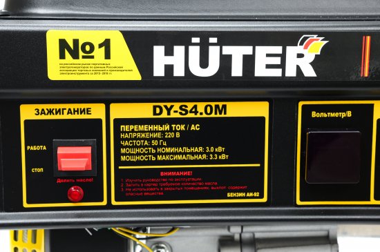 Генератор бензиновый Huter DY-S4.0M 3.3 кВт
