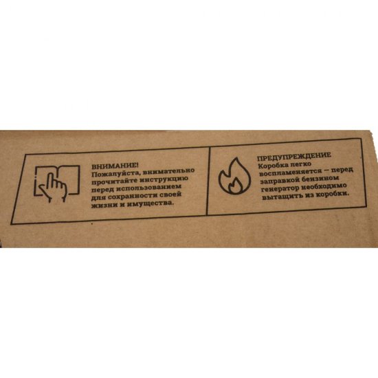 Инверторный генератор Gigant Professional