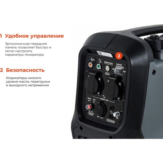 Инверторный генератор Gigant Professional