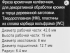 Фреза по дереву кромочная калевочная 553377 42.8x19 мм хвостовик 8 мм