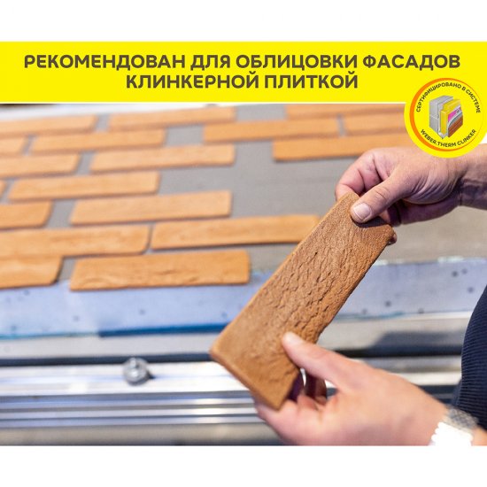 Клей для плитки/ керамогранита/ мозаики/ камня Vetonit Ultra fix серый класс C2 T S1 25 кг