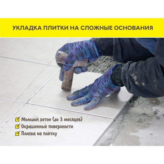 Клей для плитки/ керамогранита/ мозаики/ камня Vetonit Ultra fix серый класс C2 T S1 25 кг