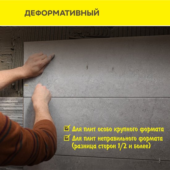 Клей для плитки/ керамогранита/ мозаики/ камня Vetonit Ultra fix серый класс C2 T S1 25 кг