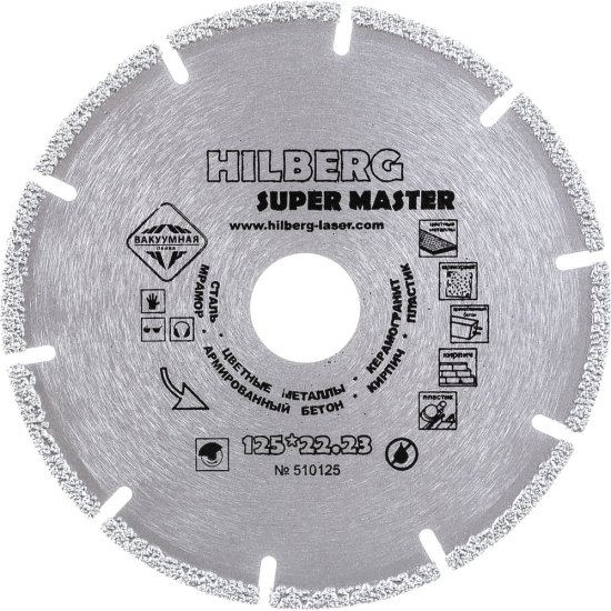 Отрезной алмазный диск Hilberg Hilberg Super Master