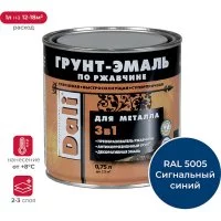 Грунт-эмаль по ржавчине DALI 41767