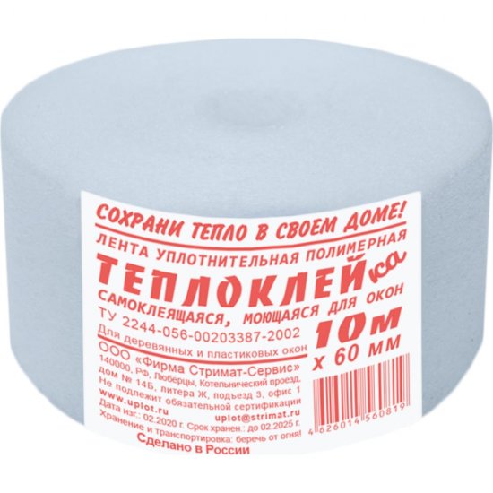 Самоклеящаяся уплотнительная лента ООО «Торговый Дом «ТСМ» Теплоклейка 1 мм, 40 мм, 10 м