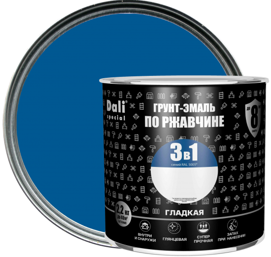 Грунт-эмаль по ржавчине 3 в 1 Dali Special гладкая цвет синий 2.2 кг RAL 5005