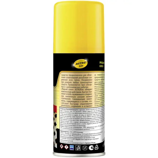 Жидкий ключ ASTROhim 140 мл