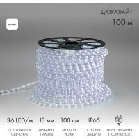Дюралайт Neon-Night Дюралайт LED фиксинг 2W - белый d=13мм, 36LED/м, модуль 2м