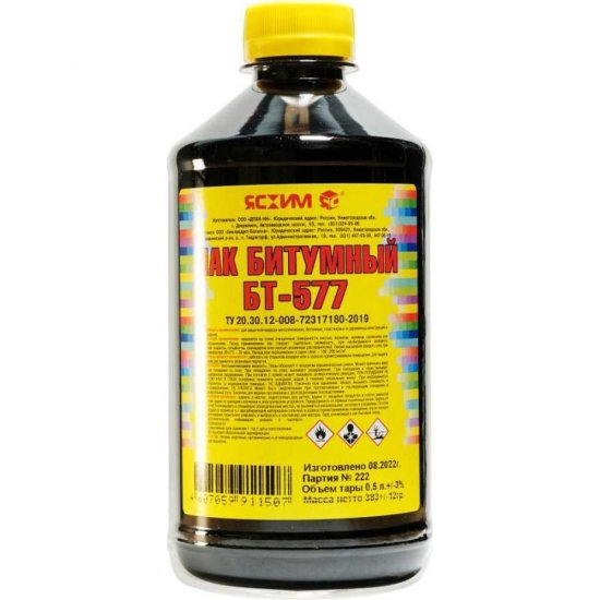 Лак битумный ЯСХИМ бт-577