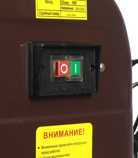 Бетоносмеситель Mitter 200С 0,65 кВт 200 л