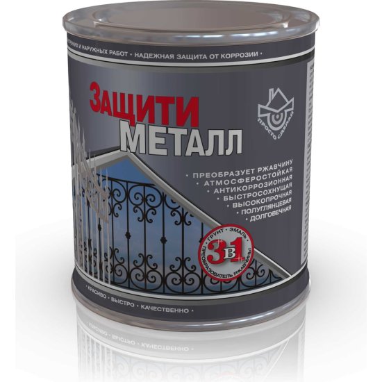Грунт эмаль СДЕЛАЙ ПОЛ Защити металл