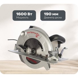 Дисковая пила Интерскол ДП-190/1600М