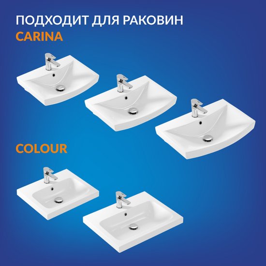 Пьедестал Cersanit Carina/ Colour 690 мм белый (S-PO-CAR50/55/60-w)