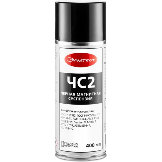 Магнитная суспензия Элитест 107882
