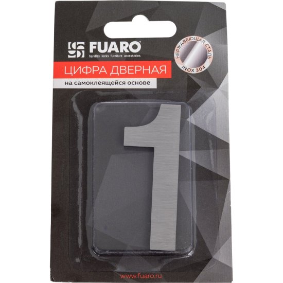 Цифра Fuaro 46939