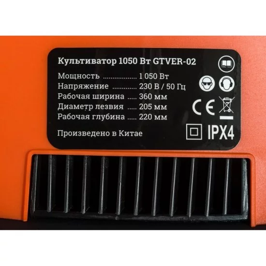 Электрический культиватор Gigant GTVER-02