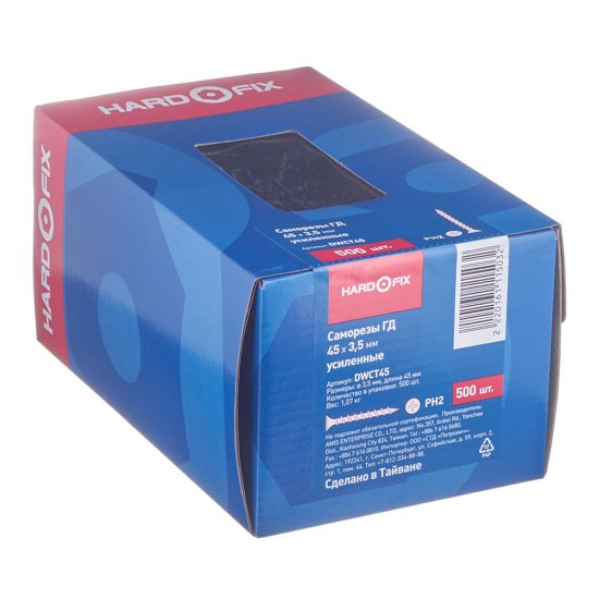Саморезы ГД 45x3,5 мм усиленные Hard-Fix (500 шт.)