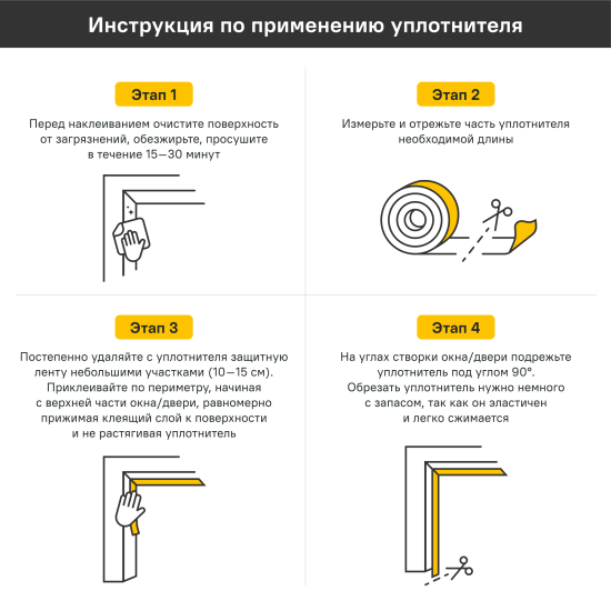EPDM уплотнитель P 9x5.5 мм коричневый 6 м