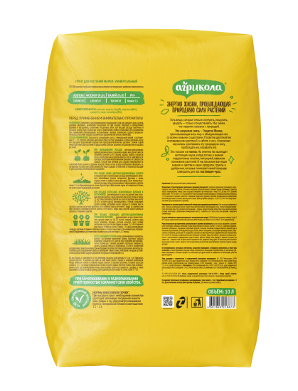 Грунт универсальный Агрикола 10 л