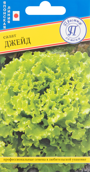 Салат Джейд 10 шт.